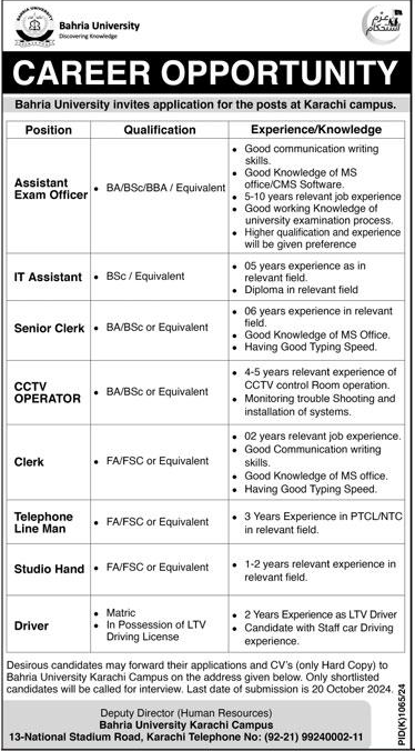 Assistant Exam Officer, IT Assistant, Senior Clerk, CCTV Operator, Clerk, Telephone Lineman, Studio Hand, Driver